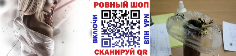 Где продают наркотики Курчалой Конопля  APVP  MEGA зеркало  COCAIN  ГАШ 
