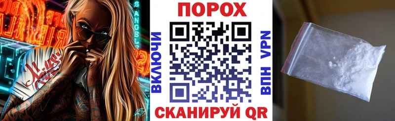 кракен вход  Курчалой  АМФ VHQ  наркота 