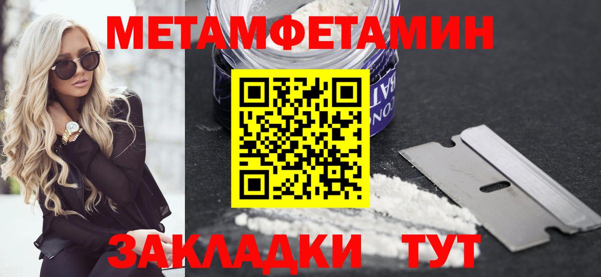 Амфетамин Розовый Курчалой