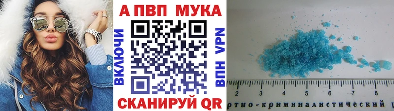 APVP VHQ  что такое   Курчалой 