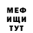 Метадон VHQ Eva Pascal