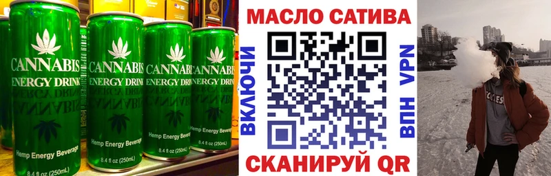 Печенье с ТГК марихуана Курчалой