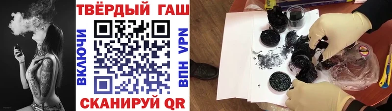 Гашиш убойный  Курчалой 