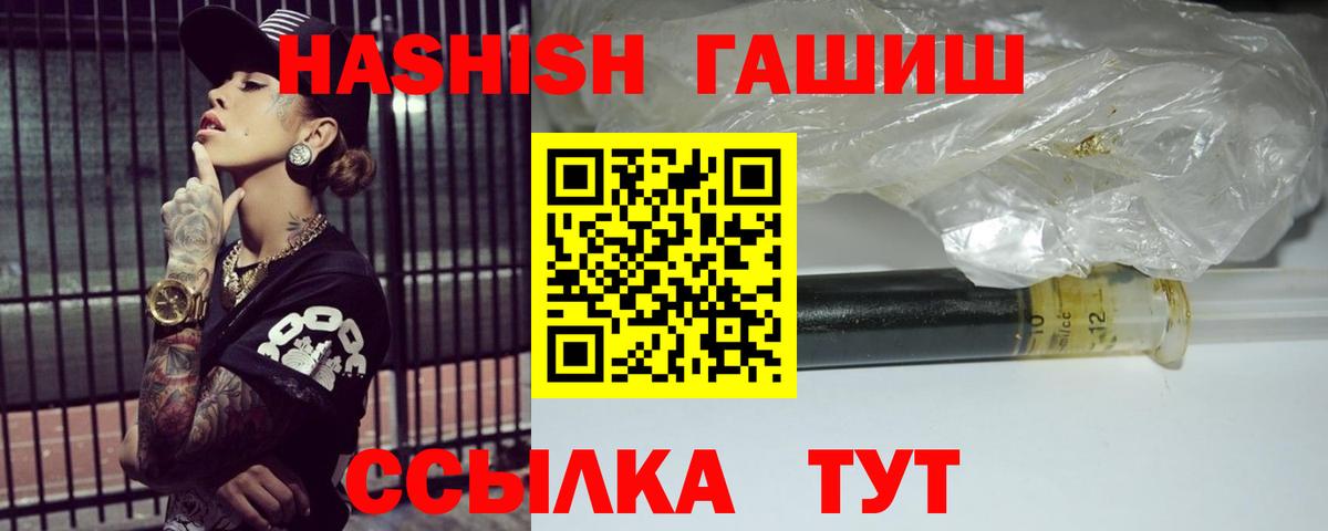 Курчалой  Гашиш Cannabis  Вход с VPN  Гашиш 40% ТГК 