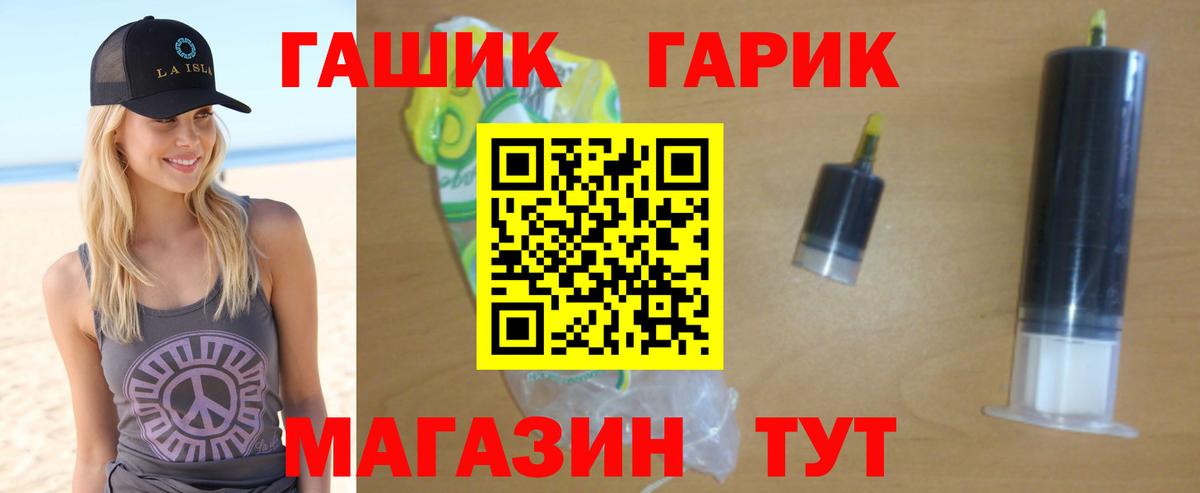 Гашиш убойный Курчалой