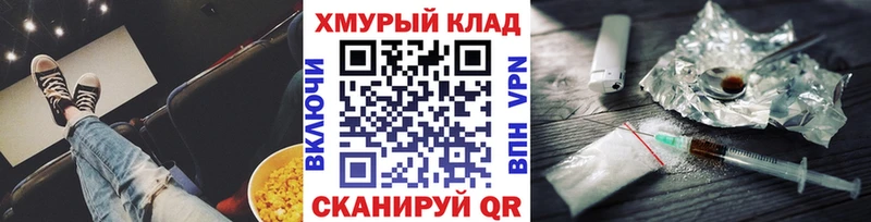 ГЕРОИН афганец  Курчалой 