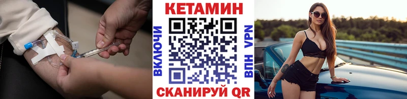 дарнет шоп  Курчалой  КЕТАМИН ketamine 