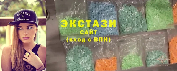 марихуана Нефтекумск