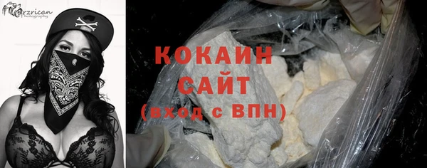 марихуана Нефтекумск