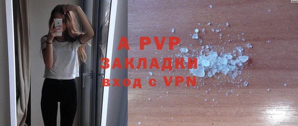 MDMA Premium VHQ Надым