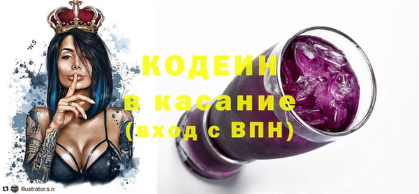 марихуана Нефтекумск
