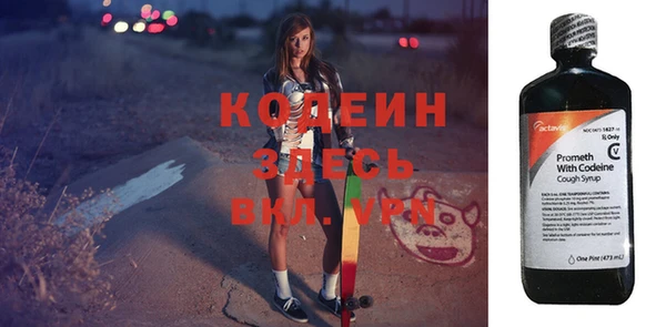 MESCALINE Нефтегорск