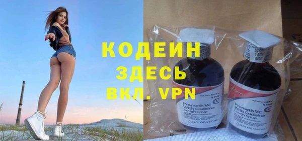 MESCALINE Нефтегорск