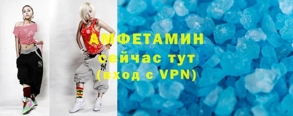 синтетический гашиш Нея