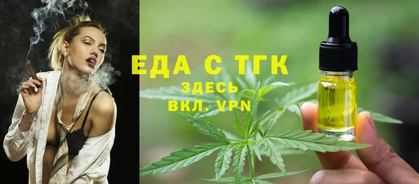 MESCALINE Нефтегорск