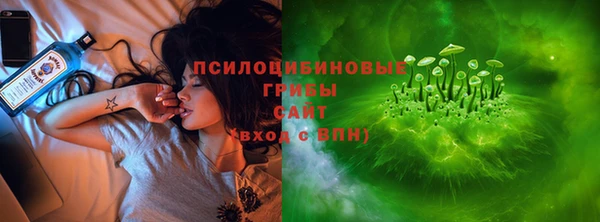 MESCALINE Нефтегорск