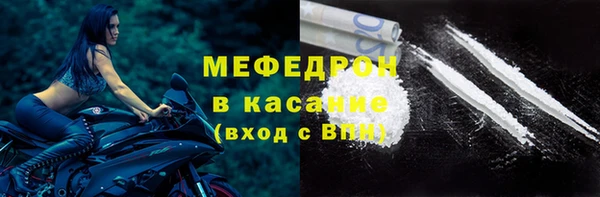 MESCALINE Нефтегорск
