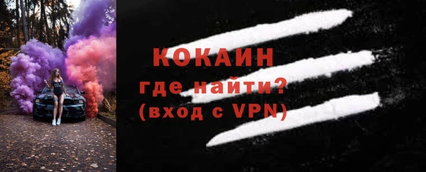 MESCALINE Нефтегорск