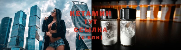 марихуана Нефтекумск