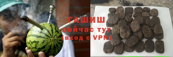 марихуана Нефтекумск