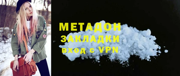 MESCALINE Нефтегорск
