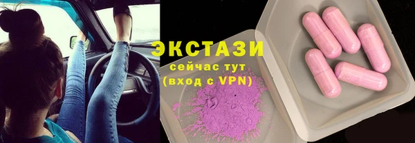 MDMA Premium VHQ Надым