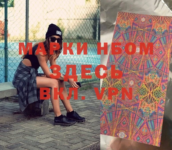 MESCALINE Нефтегорск