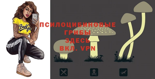 марихуана Нефтекумск