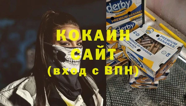 MESCALINE Нефтегорск