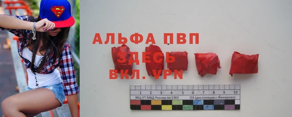синтетический гашиш Нея