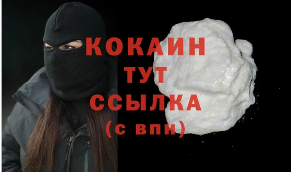 хмурый Наволоки