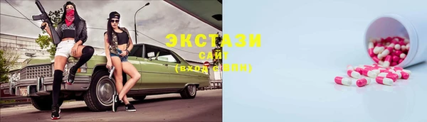 MESCALINE Нефтегорск