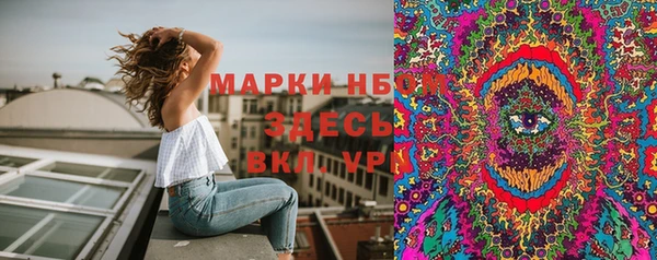 марихуана Нефтекумск