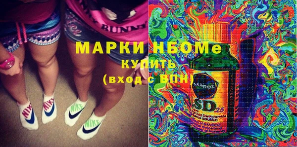 синтетический гашиш Нея