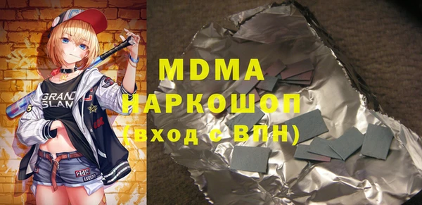 марихуана Нефтекумск