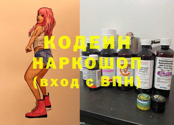 марихуана Нефтекумск