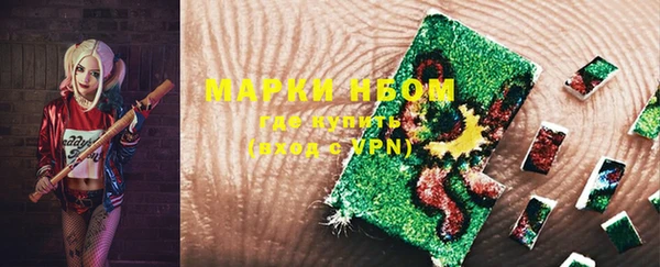 синтетический гашиш Нея