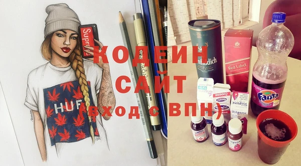 марихуана Нефтекумск