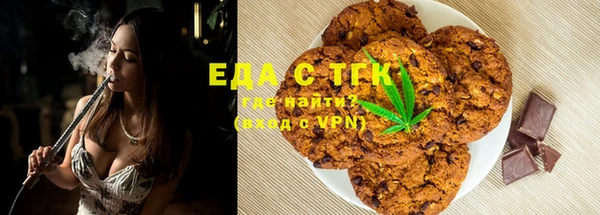 MESCALINE Нефтегорск