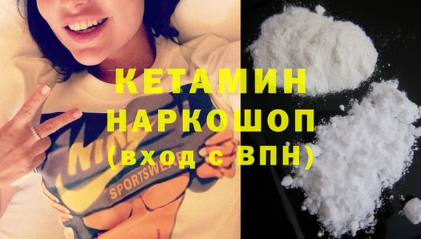 MESCALINE Нефтегорск
