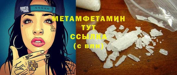 MESCALINE Нефтегорск