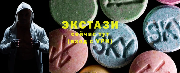 марихуана Нефтекумск