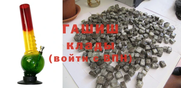 марихуана Нефтекумск