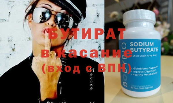 синтетический гашиш Нея