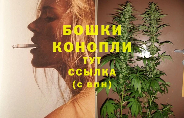 марихуана Нефтекумск
