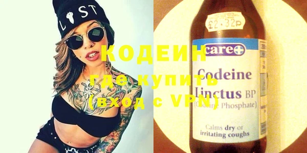 MESCALINE Нефтегорск