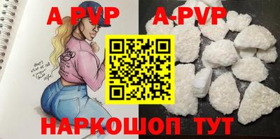 соль ск Абакан