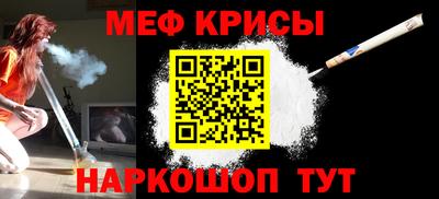кокс Абинск