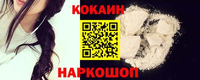 мяу мяу мука Изобильный