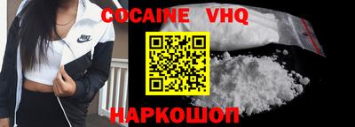 гашиш Ипатово
